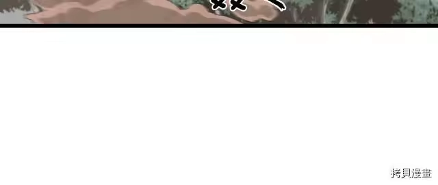 登录武林系统_h 第42话 第192页