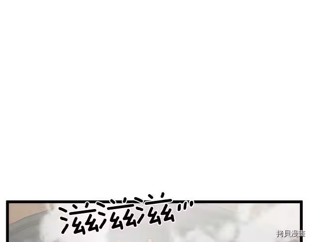 登录武林系统_h 第42话 第195页