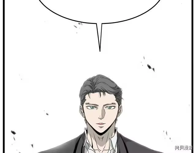 登录武林系统_h 第42话 第206页