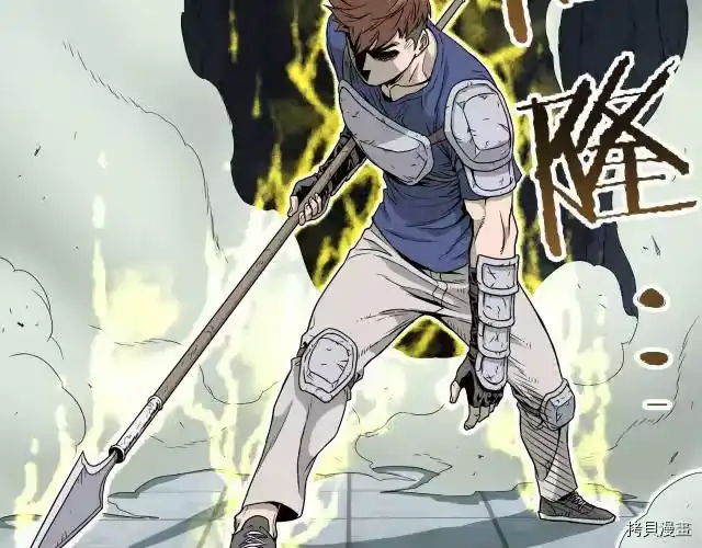 登录武林系统_h 第42话 第36页