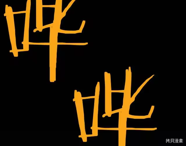 登录武林系统_h 第42话 第42页