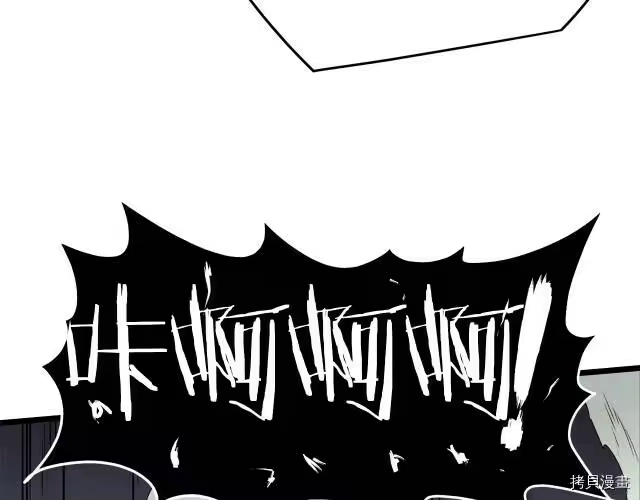 登录武林系统_h 第42话 第50页