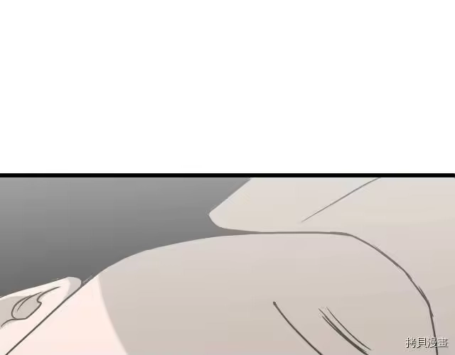 登录武林系统_h 第42话 第6页