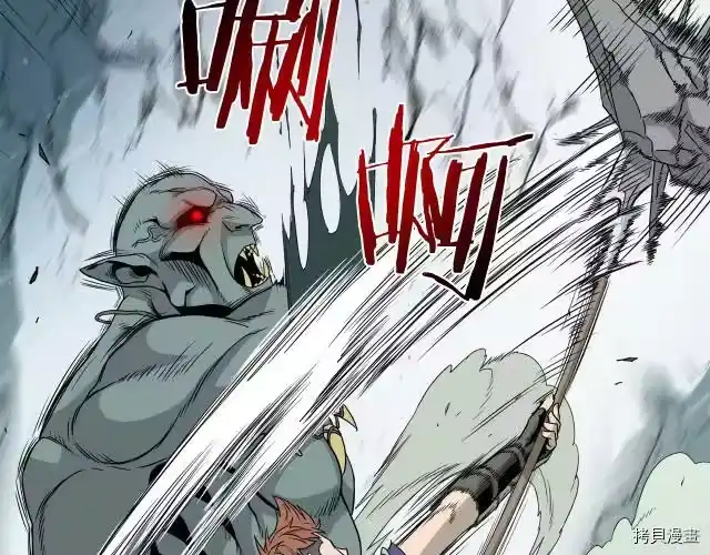登录武林系统_h 第42话 第69页