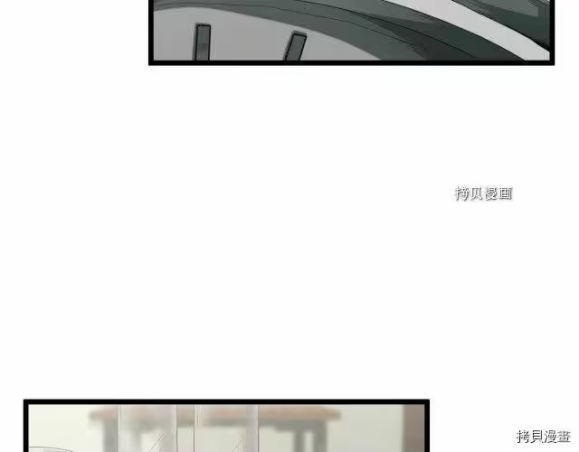 登录武林系统_h 第43话 第10页
