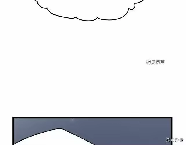 登录武林系统_h 第43话 第105页