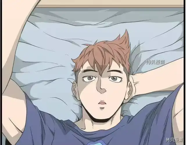 登录武林系统_h 第43话 第112页
