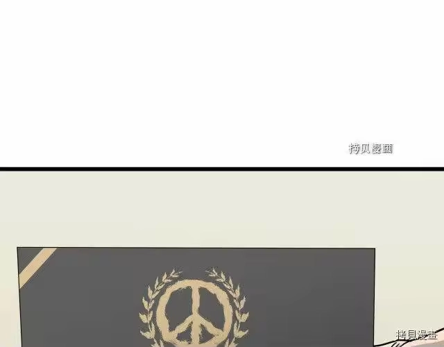 登录武林系统_h 第43话 第114页