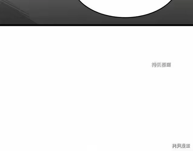登录武林系统_h 第43话 第119页