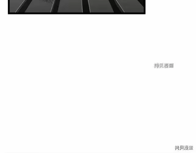 登录武林系统_h 第43话 第12页