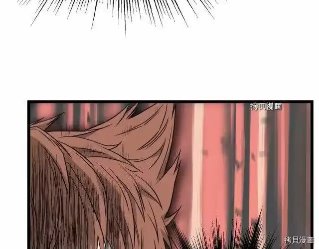 登录武林系统_h 第43话 第127页