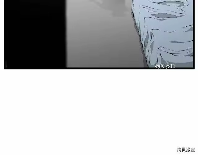 登录武林系统_h 第43话 第147页