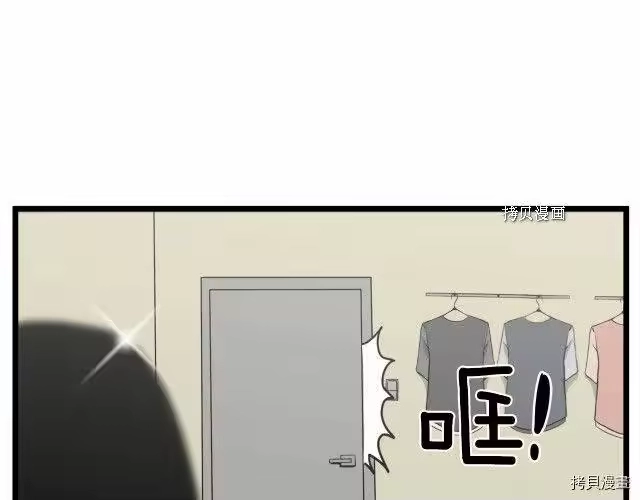 登录武林系统_h 第43话 第148页