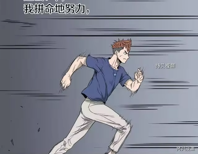 登录武林系统_h 第43话 第154页