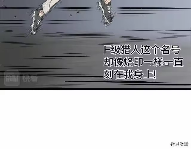 登录武林系统_h 第43话 第155页