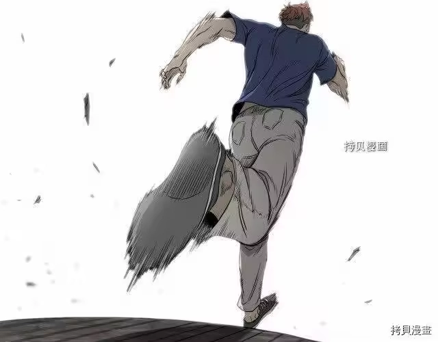 登录武林系统_h 第43话 第158页