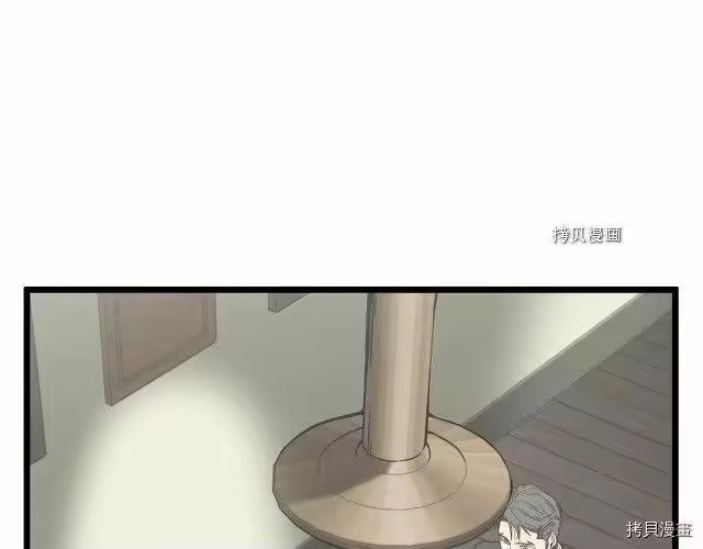 登录武林系统_h 第43话 第16页