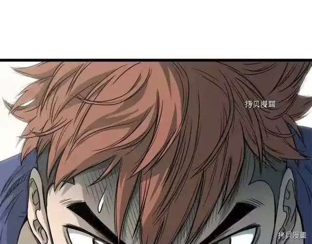 登录武林系统_h 第43话 第160页