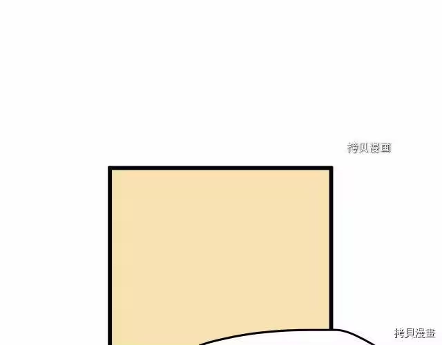 登录武林系统_h 第43话 第166页