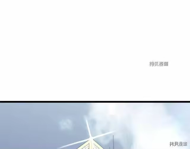 登录武林系统_h 第43话 第169页