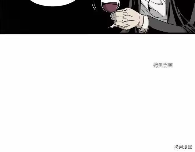 登录武林系统_h 第43话 第21页