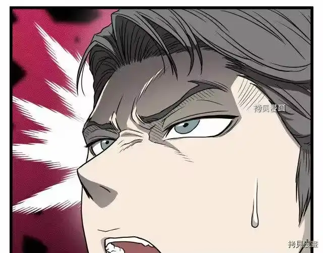 登录武林系统_h 第43话 第39页
