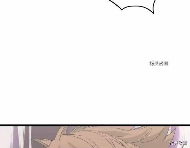 登录武林系统_h 第43话 第4页