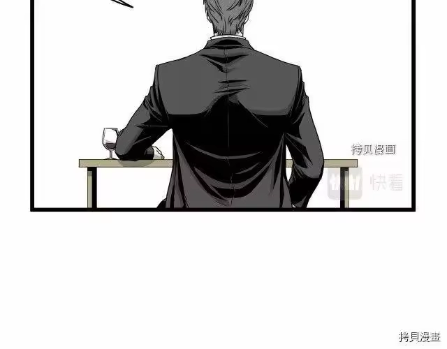 登录武林系统_h 第43话 第45页