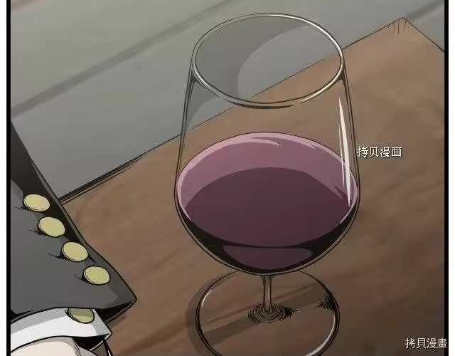 登录武林系统_h 第43话 第48页