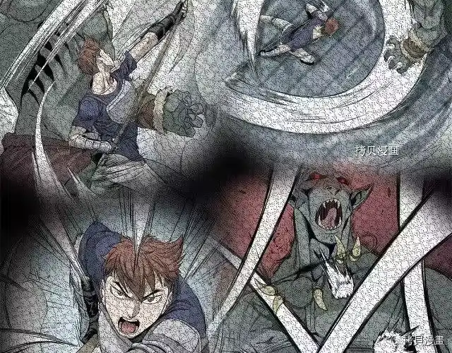 登录武林系统_h 第43话 第57页