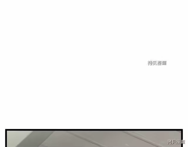 登录武林系统_h 第43话 第61页