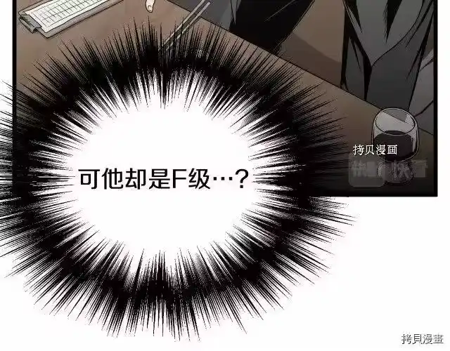 登录武林系统_h 第43话 第63页