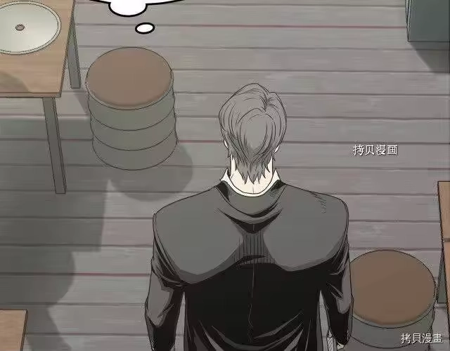 登录武林系统_h 第43话 第65页