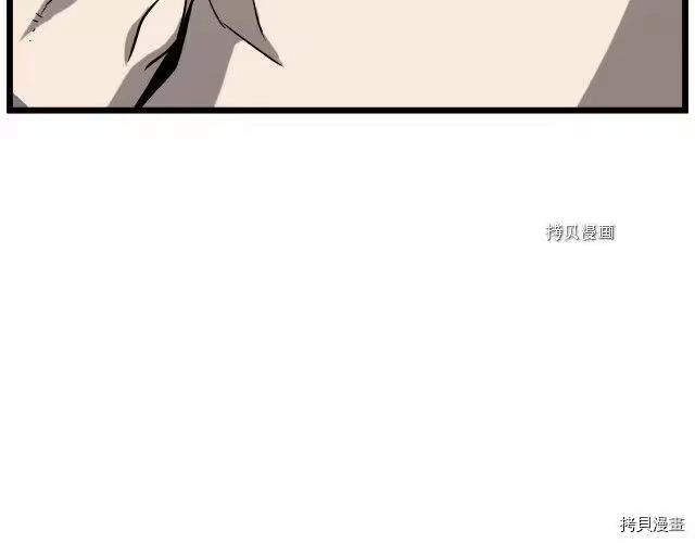 登录武林系统_h 第43话 第75页