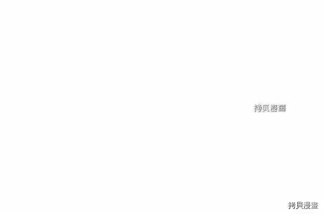 登录武林系统_h 第43话 第78页