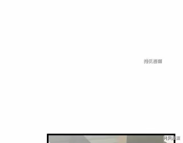 登录武林系统_h 第43话 第8页