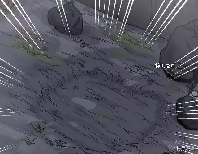 登录武林系统_h 第43话 第85页