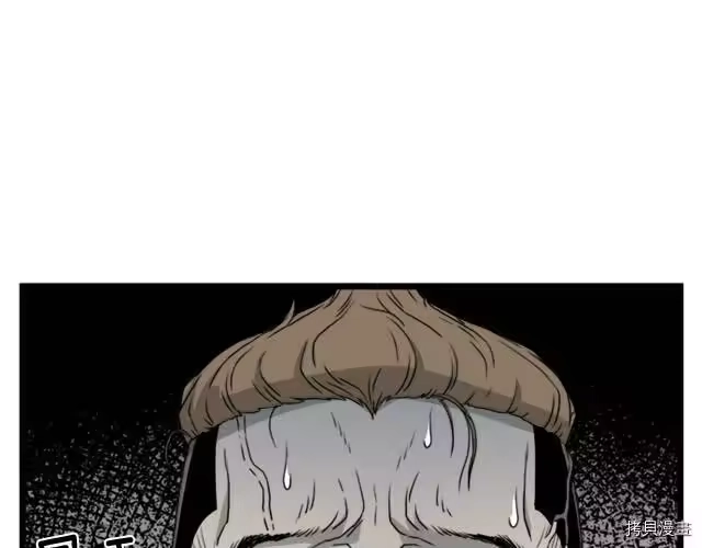 登录武林系统_h 第44话 第114页