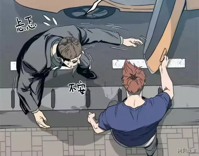 登录武林系统_h 第44话 第122页