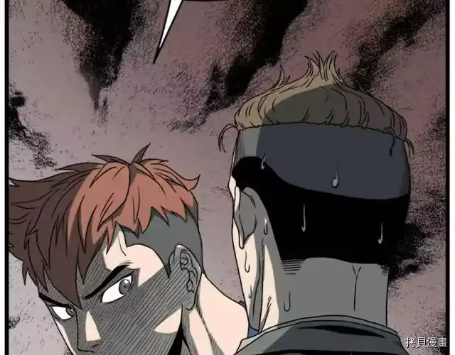登录武林系统_h 第44话 第125页
