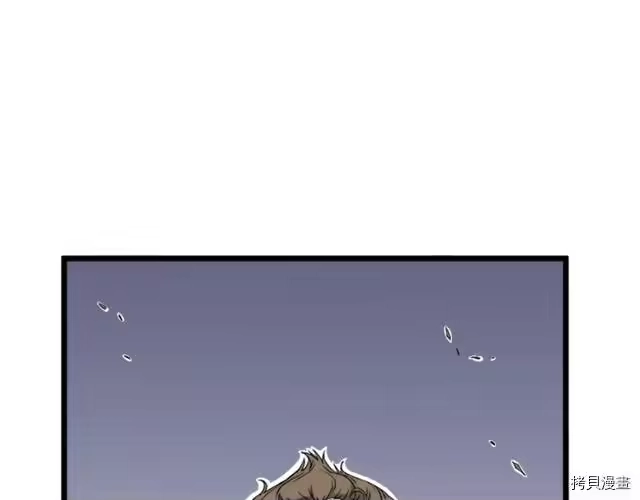 登录武林系统_h 第44话 第131页