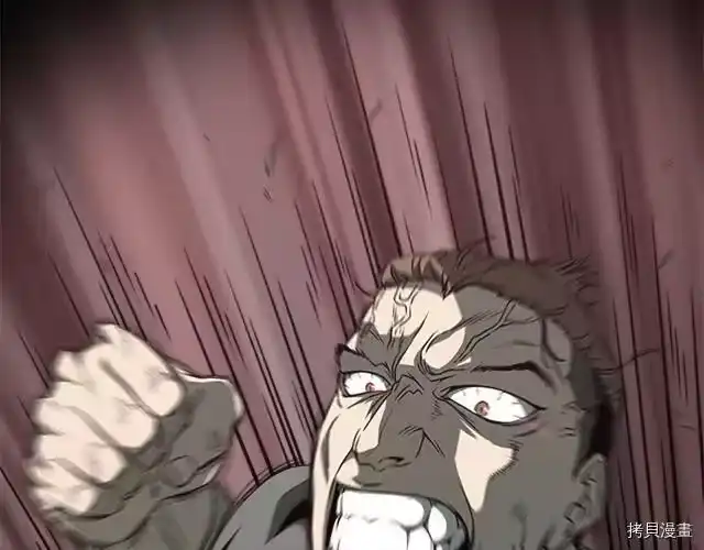 登录武林系统_h 第44话 第134页