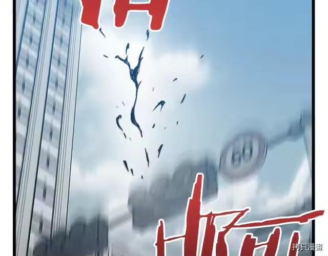 登录武林系统_h 第44话 第141页