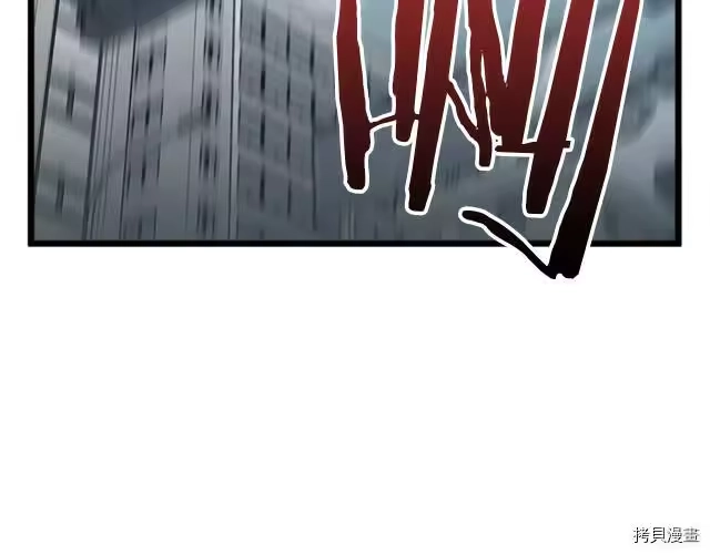 登录武林系统_h 第44话 第142页
