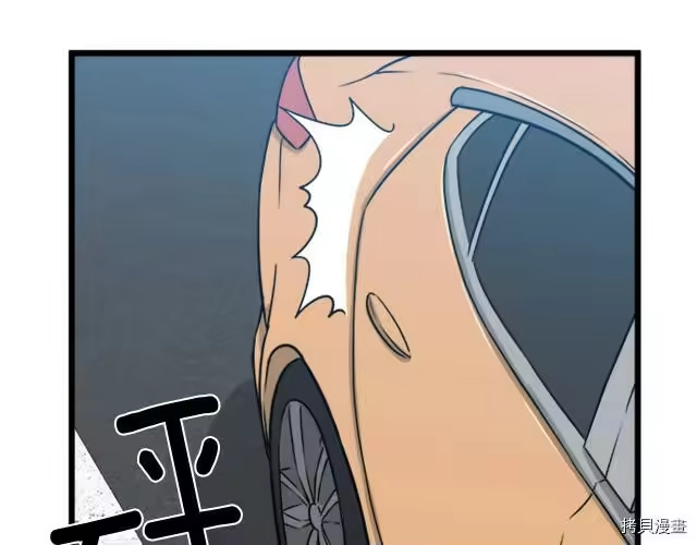 登录武林系统_h 第44话 第144页