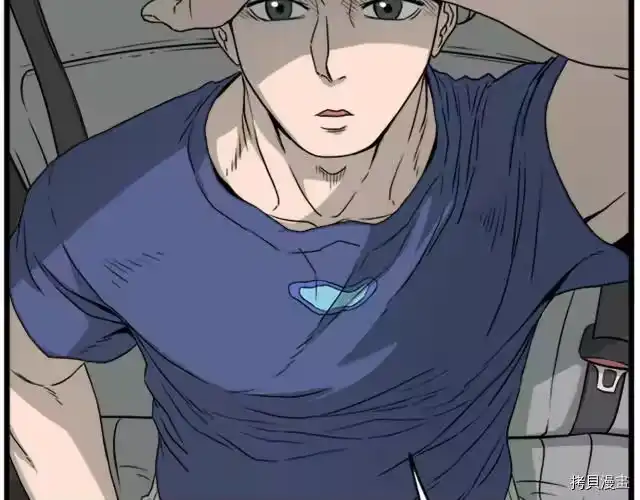 登录武林系统_h 第44话 第149页
