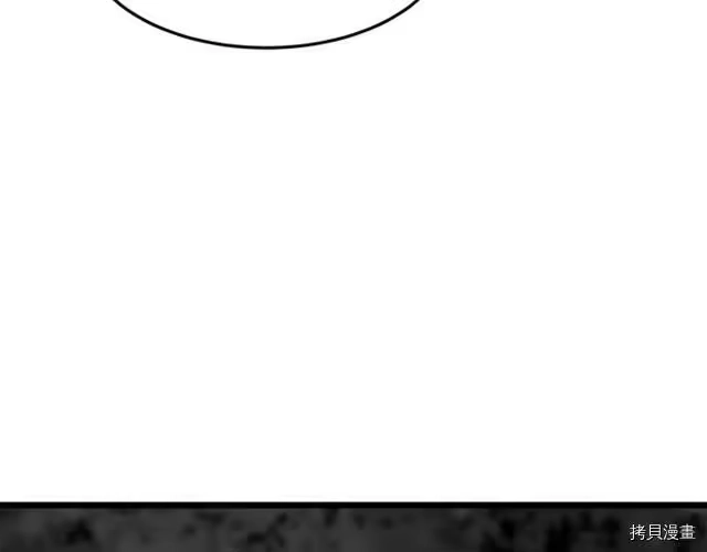 登录武林系统_h 第44话 第153页