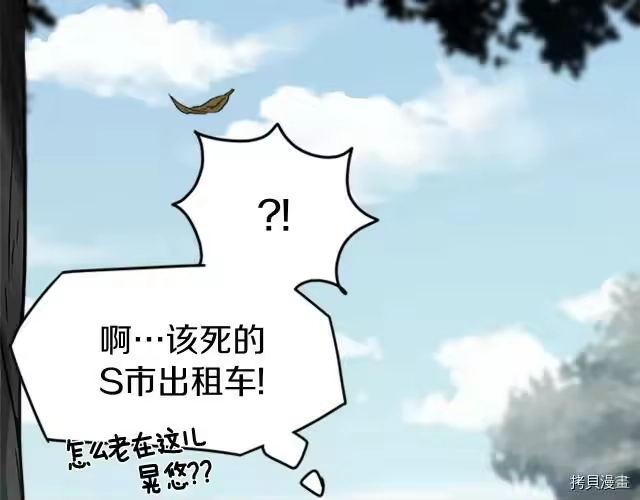 登录武林系统_h 第44话 第155页