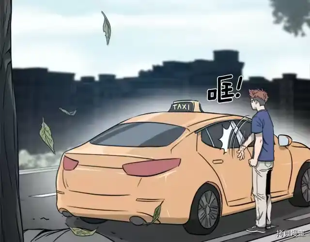 登录武林系统_h 第44话 第156页