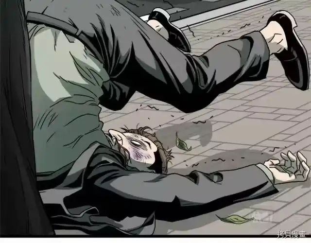 登录武林系统_h 第44话 第157页